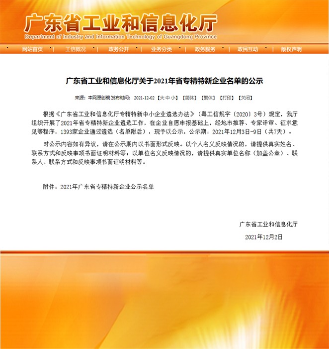 喜报！热烈：匚宜救倩瘛肮愣∽ň匦缕笠怠比儆称号