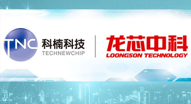 九游娱乐科技入选为龙芯生态伙伴计划认证级企业